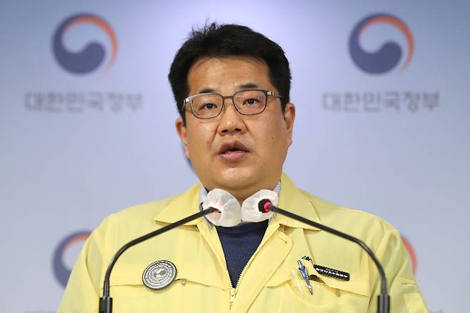 브리핑하는 손영래 중앙사고수습본부 전략기획반장. 연합뉴스