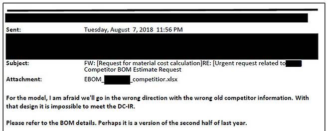 LG의 물품구매내역 Bill Of Materials를 참조하라는 SK의 사내 이메일
