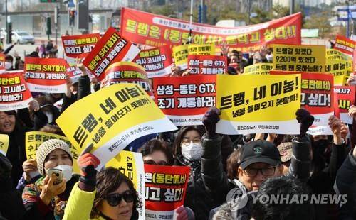 동탄2기 주민들 세종청사에서 교통대책 요구 (세종=연합뉴스) 진성철 기자 = 동탄2신도시 주민들이 26일 세종시 정부세종청사 종합민원동 앞에서 '삼성-동탄GTX 조기개통·트램 시행' 등 교통대책을 요구하고 있다.  2019.2.26      zjin@yna.co.kr  (끝)