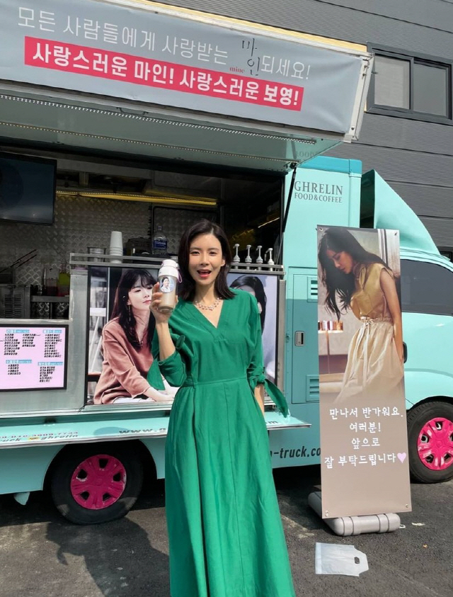 Actor Lee Bo-young has a happy smile on Ji Sungs Coffee or Tea GiftOn the 12th, Lee Bo-youngs agency Jay Wide Company official Instagram said, Coffee or Tea filled with Super real affection sent by Ji Sung Actor arrived at the scene of Lee Bo-young Actors Mine shooting.Lovely Mine. Lovely Boyoung. The phrase is sweet, and the energy of Boyoung Actor is up. Thank you. Lee Bo-young in the photo showed off her elegant figure in a green long dress.Lee Bo-young is making a happy look with a bright smile with a tumbler with his picture in front of Ji Sungs Gift Coffee or Tea.Meanwhile, Lee Bo-young and Ji Sung married in 2013 and have one male and one female.Lee Bo-young is filming TVNs new Drama Mine, which will air in the first half of the year; Ji Sung will appear on TVNs Devil Judge, which is scheduled to air in the second half of the year.