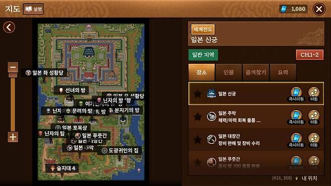 일본 신궁 지도