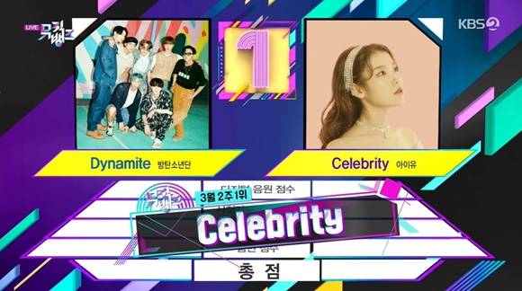 /사진= KBS 2TV '뮤직뱅크' 방송 화면