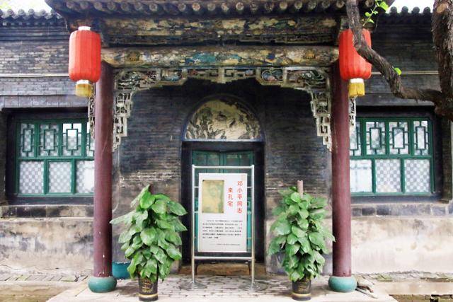 덩샤오핑도 타이구 쿵샹시고거에 다녀갔다는 안내판이 세워져 있다. ⓒ최종명