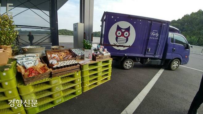 마켓컬리 물류센터에 새벽 배송을 위해 준비된 물품들이 배송차량 뒤에 쌓여 있는 모습 /마켓컬리 제공