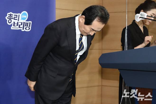 정세균 국무총리가 지난 11일 오후 서울 종로구 정부서울청사에서 3기 신도시 땅 투기 의혹 1차 조사 결과 발표에 앞서 고개숙여 인사하고 있다. 이한형 기자