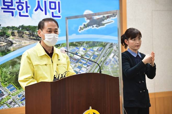 진주시, 사우나발 집단감염 조기수습 TF 가동 [진주시 제공. 재판매 및 DB 금지]