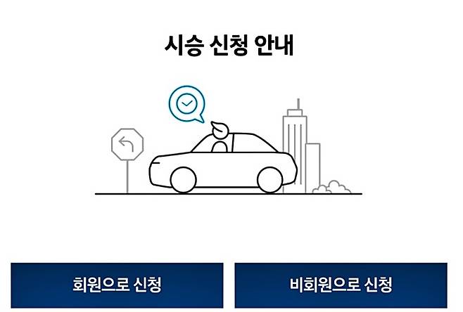 [사진 출처=현대차]