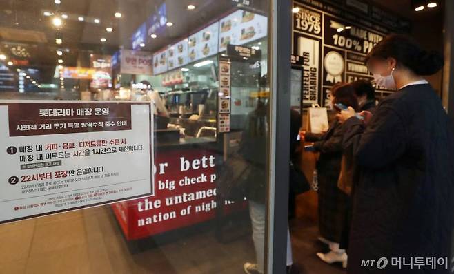 오는 일요일 종료되는 수도권 사회적 거리두기 2단계, 5인 이상 모임금지 조치가 현행대로 2주간 연장된 12일 서울 용산역 패스트푸드점에서 주문을 대기하고 있다. / 사진=김휘선 기자 hwijpg@