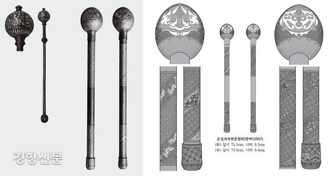 은입사귀면문철퇴. 철제 곤봉의 일종으로 짧은 자루 끝에 무거운 쇳덩어리를 달아 적을 타격하는 무기이다. 근접전에서 사용하였다. |국립고궁박물관 제공
