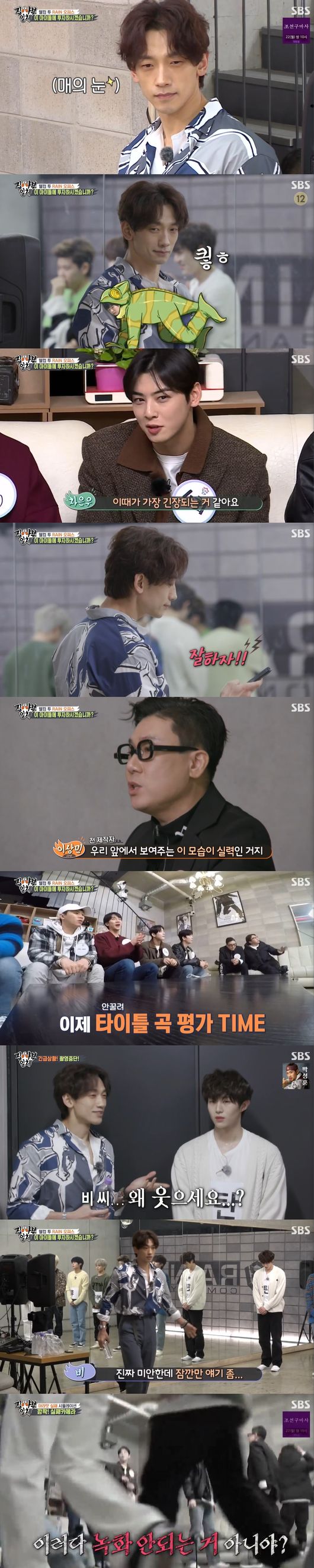 In All The Butlers, the rain raised the voices to Cypher members and made the members as well as the viewers surprised by the way they had never seen before.On the 14th, SBS entertainment All The Butlers, Rains new group Cypher appeared together.On this day, Rain revealed his hard training of his new group Cypher, and asked him to evaluate the groups military affairs. He said, Do not be wrong about choreography.But the member Tan was wrong about choreography. Why are you choreographed? And when he made a mistake, Do not get your mind wrong? Do not get wrong, how do you want to broadcast?Why are you doing it, Im doing it a few times, he said.The members who looked at this were nervous and looked at the Cypher members with sadness.The rain, which was getting more and more loud, is suddenly stopped, saying, I am really sorry, but I will talk for a while.Ill take a minute, come out, Rain said. What are you doing, did you start to do this? There is no opportunity on stage, I will finish the last one and do my best.Turns out that Tak Jae-hun, Lee Sang-min and Rain had secretly camerad the members together, creating a surprise event to create a failing situation.With the failed camera continuing, Rain told member Tan: Why dont you write the impression, man, dont you want to?The timing is late, why do you want to make it fail because of you? Tan said, I will cool my head a little. Rain suddenly left, and the recording was stopped in response to the request for editing, saying, Please blow everything.In the meantime, Tan said he would visit his mother and said, I do not think I can.Turns out that Tak Jae-hun appeared disguised as Tans mother, and everyone was secretly taken aback by the camera, a situation that Cypher members didnt know.It was a surprising perfect hidden camera to the viewers in the angry appearance of the rain that I had never seen before.All The Butlers broadcast screen capture