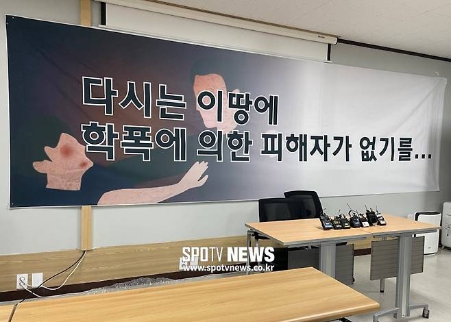 ▲ 수도권 야구단 A선수로부터 중학생 시절 학교폭력을 당했다고 주장하는 B씨가 기자회견을 열었다. ⓒ 서초구, 신원철 기자