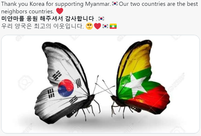 미얀마 민주화를 지지하는 한국에 한국어로 고마움을 표시하고 있다. 트위터 캡처.