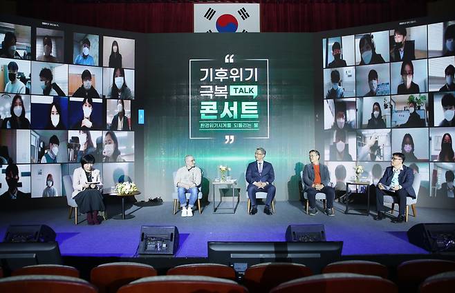 K-water CEO Park Jae-hyeon (third from left) attends a panel discussion on climate change held at the company’s branch building in Gwacheon, Gyeonggi Province, on Tuesday. (K-water)