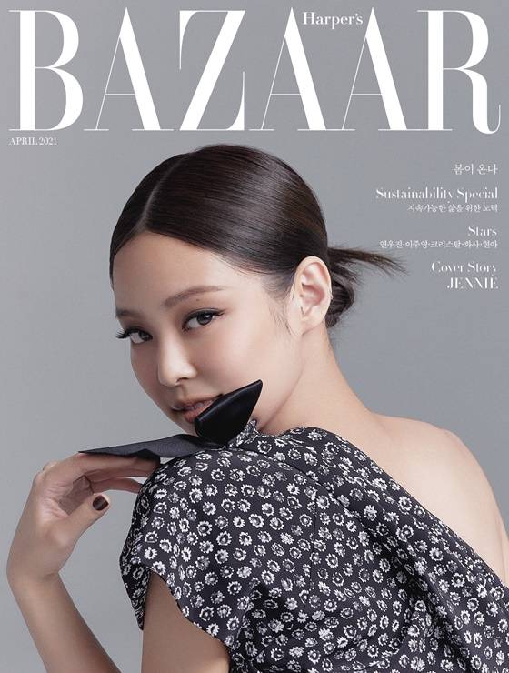 /사진제공=하퍼스 바자