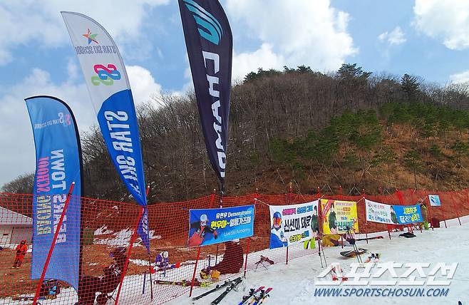 14일 강원도 용평리조트에서 '제36회 전국스키기술�M수권대회'가 열렸다. 대회에 참가한 참가자들을 응원하는 플레카드. 평창=송정헌 기자 songs@sportschosun.com/2021.03.14/