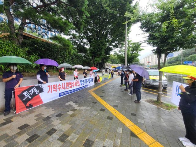 삼화식품 노조가 지난해 8월 대구경찰청 정문에서 삼화식품 수사책임자 처벌을 요구하는 집회를 하고 있다. 김민규 기자 whitekmg@hankookilbo.com