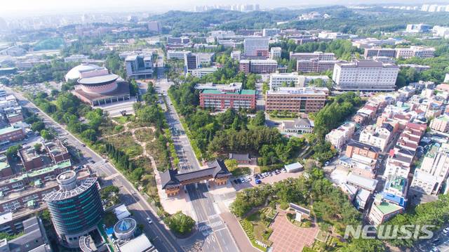 [전주=뉴시스]한훈 기자 = 전북대학교.(뉴시스 DB)