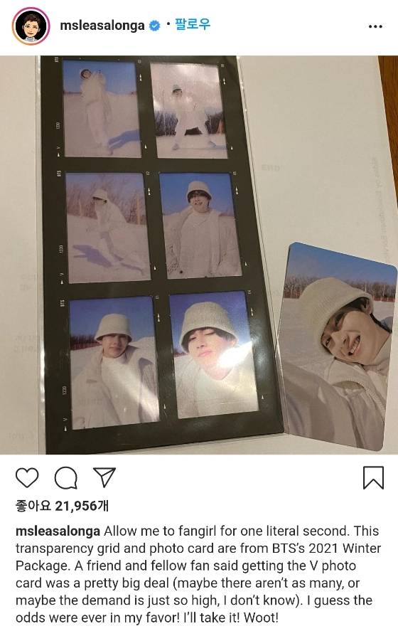 '레어템' 방탄소년단 뷔 포토카드 획득에 레아 살롱가 레전드급 팬심 표현 "내가 가져갈게, 앗싸!"