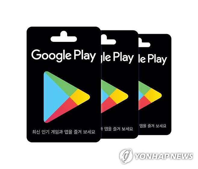 구글플레이 기프트카드 [구글코리아 제공]