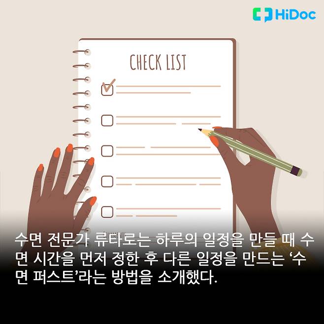 밤에 양치질4