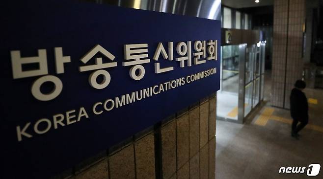 방통위에서는 이처럼 인터넷방송업계의 가이드라인이 '유명무실'한 상황을 타개하기 위한 관계법령 개선에 나섰다. 2019.1.16/뉴스1 © News1 오장환 기자