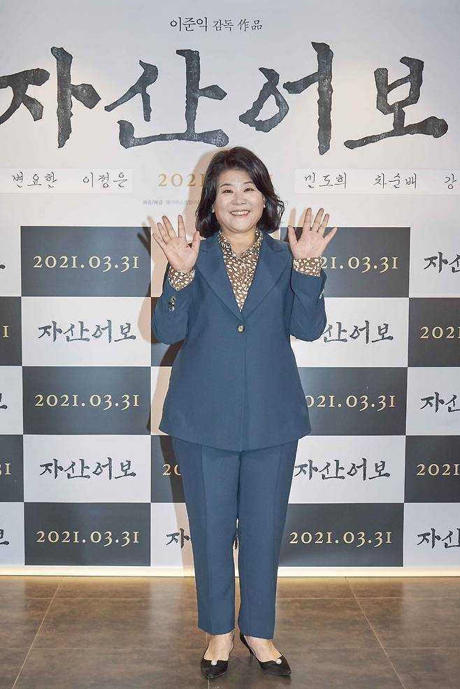 이정은