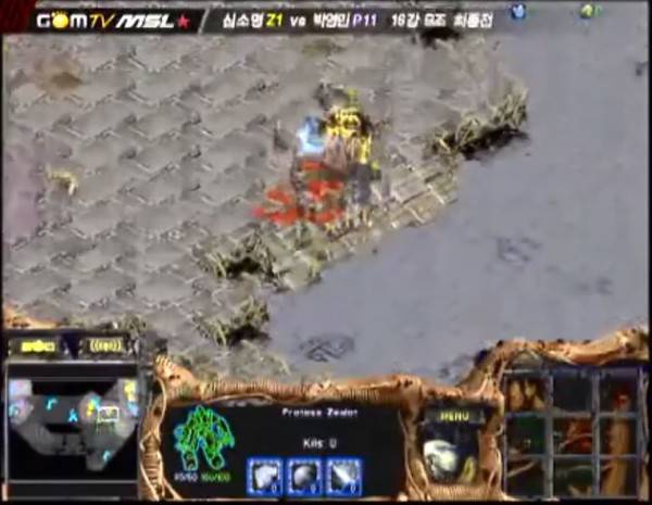 사진=MBC게임 영상 캡처