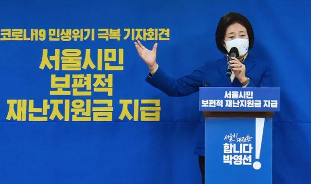 박영선 더불어민주당 서울시장 후보가 19일 서울 종로구 율곡로 안국빌딩에 꾸려진 박영선 선거 캠프 사무실에서 '코로나19 민생위기 극복을 위한 기자회견'을 하고 있다. 국회사진기자단