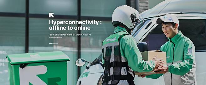 [‘메쉬코리아’ 캡처]