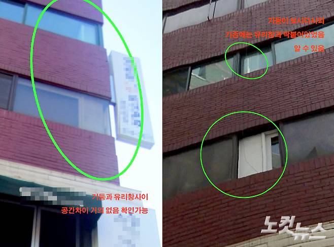 원 건물은 기둥과 외벽이 맞닿아 있었음을 알 수 있다. 제보자 제공