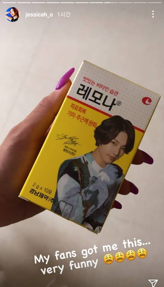 제시, 이상형은 BTS 정국 이어 SNS에 '정국 비타민'..'전정국은 모두의 비타민♥'