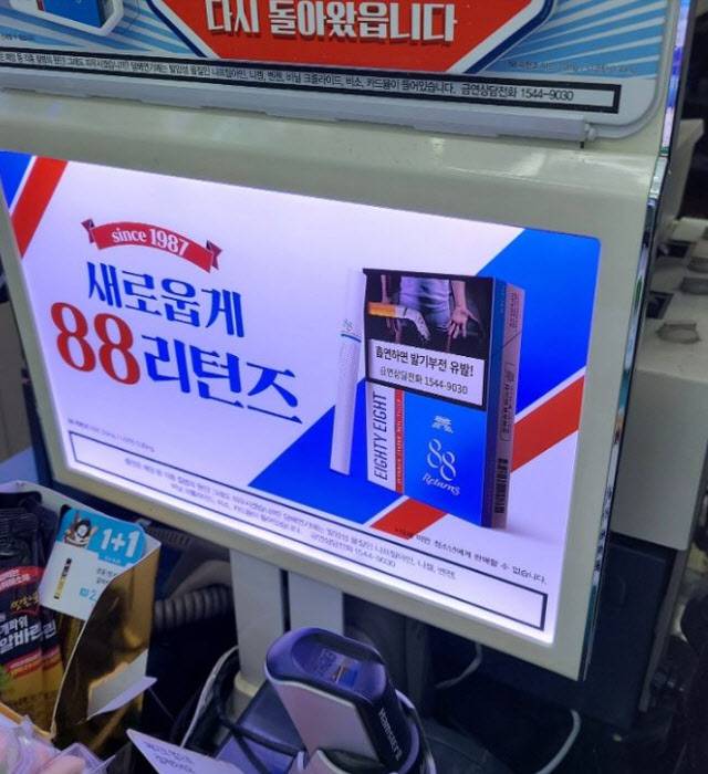 (사진=온라인커뮤니티 캡쳐)