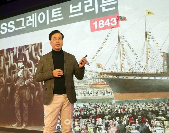 임규태 박사가 서울 중구 순화동 KG하모니홀에서 ‘위대한 생각’ 지상 강연 ‘인더스토리Ⅲ’ 6강 ‘바다(海) 2편’을 강의하고 있다.(사진=김태형 기자)