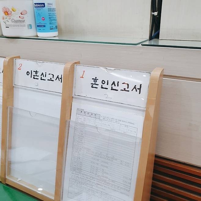 2019년 혼인신고는 할 수 없었다. 단순 접수조차 법원행정처의 해석을 받고 나서야 할 수 있었다. “현행법상” 불가하다는 답변. 그럼 이제는 그 현행법을 바꿀 차례다.