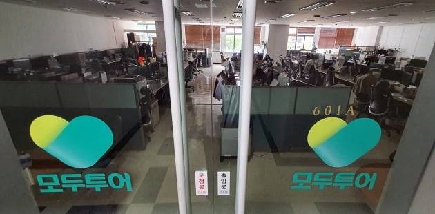 업계 2위 여행사 모두투어가 9개 연결 종속회사 중 하나인 자유투어를 인수 6년 만에 매각한다. 모두투어는 2015년 코스닥 상장 폐지 후 법정관리 중이던 자유투어를 63억원에 인수했다. / 사진=연합뉴스