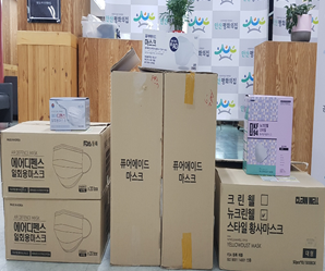 후원 물품 마스크 모습. / 사진제공=경기도