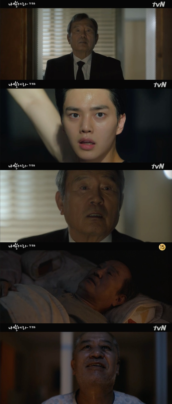 /사진=tvN '나빌레라' 방송화면 캡처