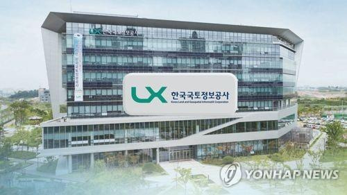 한국국토정보공사(LX) [연합뉴스TV 제공]