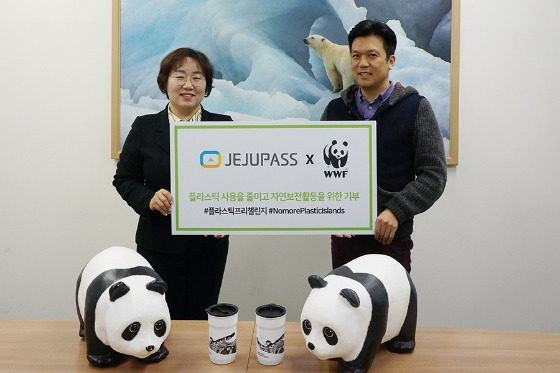 (주)캐플릭스 윤형준 대표(우측)가 세계자연기금(WWF)에 기부금을 전달하는 모습/사진제공=(주)캐플릭스