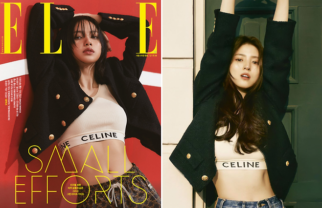 /사진=엘르 코리아, 엘르 홍콩