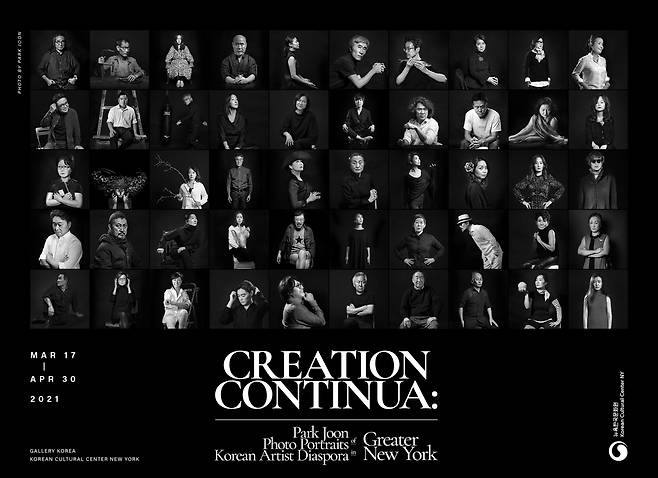   ̼ ʻ  Ư 'CREATION CONTINUA' [ѱȭ ]