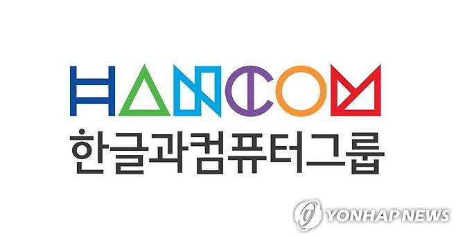 한글과컴퓨터그룹 [한컴그룹 제공. 재판매 및 DB 금지]