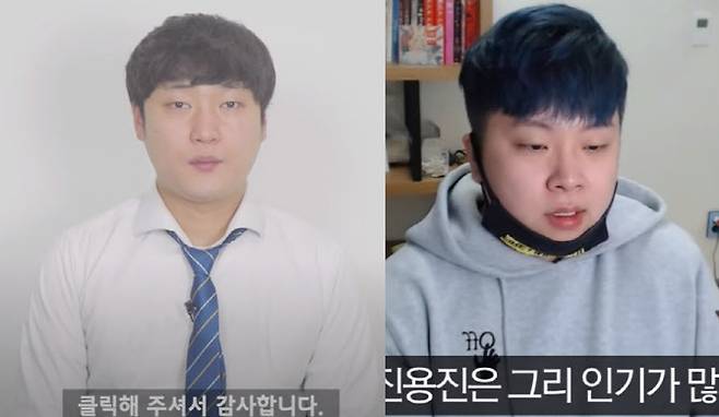 (왼쪽부터) 진용진, 카광 (사진=진용진 유튜브, 카광 유튜브)