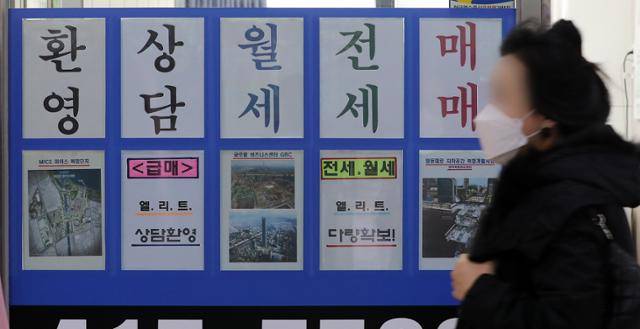 3일 서울 시내의 한 부동산 업체에 매물 전단지가 붙어 있다. 뉴스1