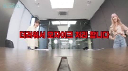 김민아(왼쪽)/사진=유튜브 채널 '왜냐면하우스' 영상 캡처
