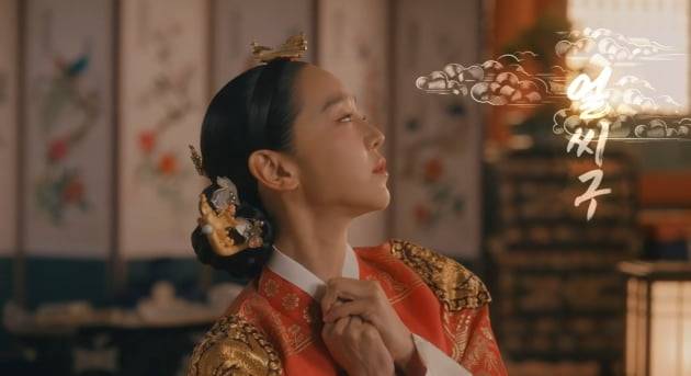 배우 신혜선의 치킨 광고 한 장면. /사진제공=치킨플러스