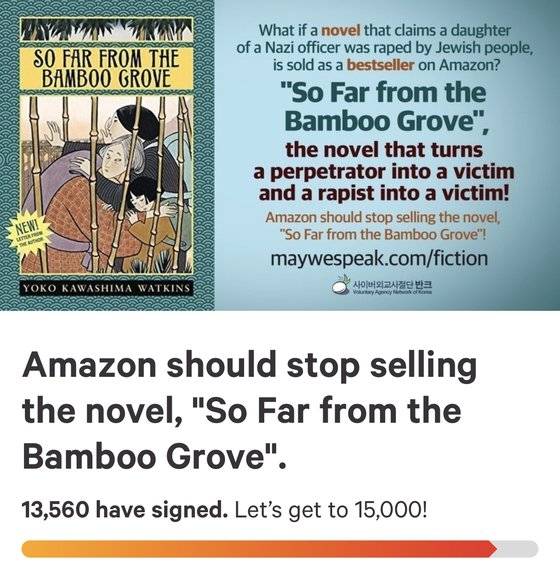 [사진 글로벌 청원 사이트 캡처]