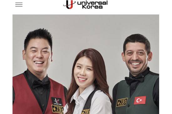 새로 개편된 모바일 버전 유니버설코리아 홈페이지
