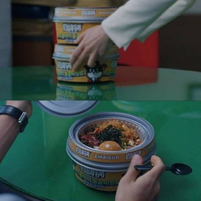 중국 브랜드 비빔밥이 간접광고로 등장한 장면. [드라마 ‘빈센조’ 화면 캡처]