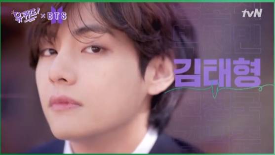 방탄소년단 뷔(BTS V)